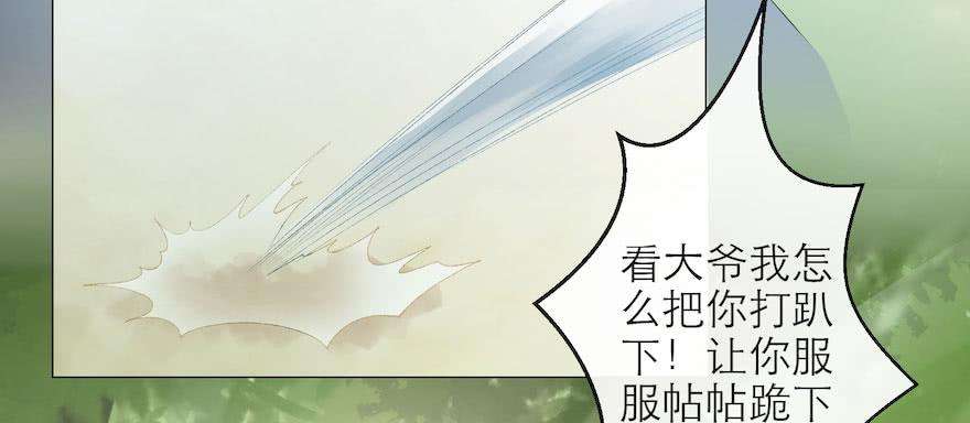 千帐灯8话 英雄救美