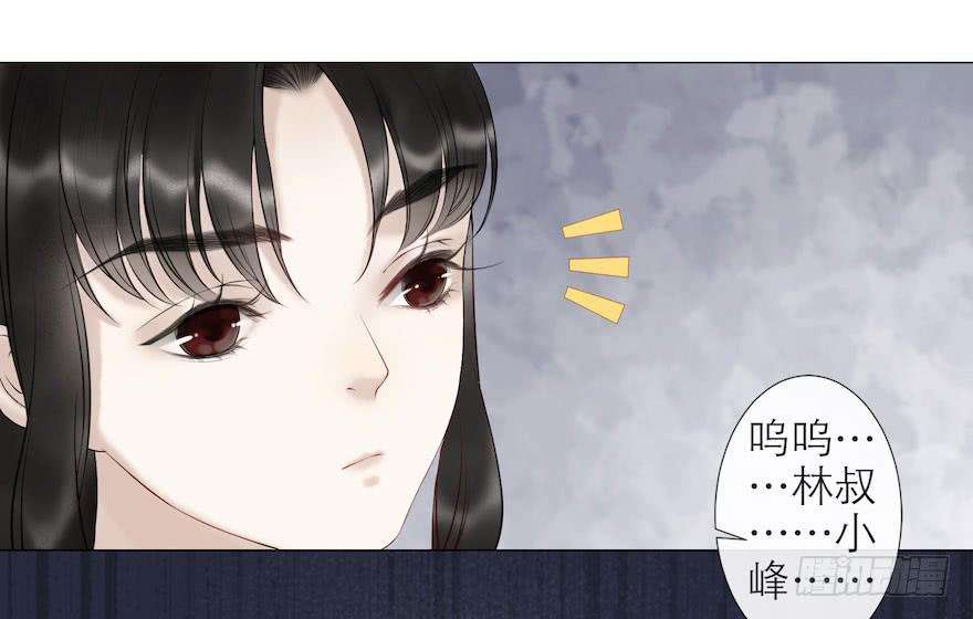 千帐灯8话 英雄救美