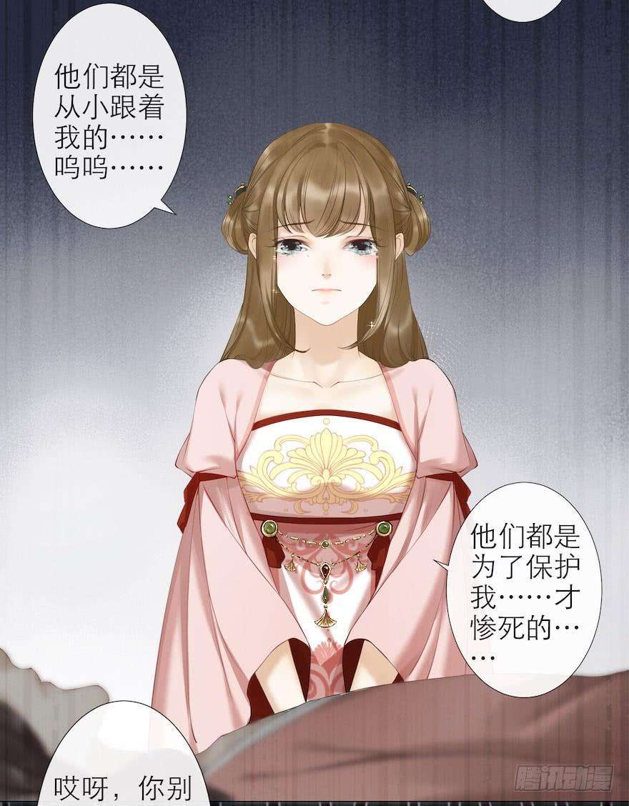 千帐灯8话 英雄救美