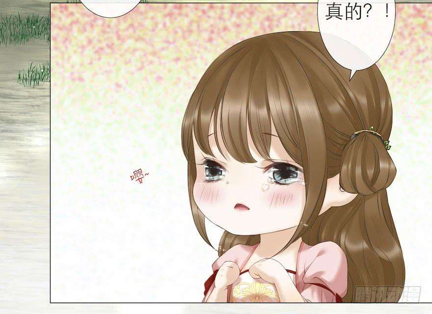 千帐灯8话 英雄救美