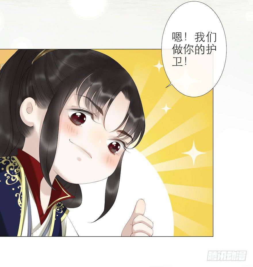 千帐灯8话 英雄救美