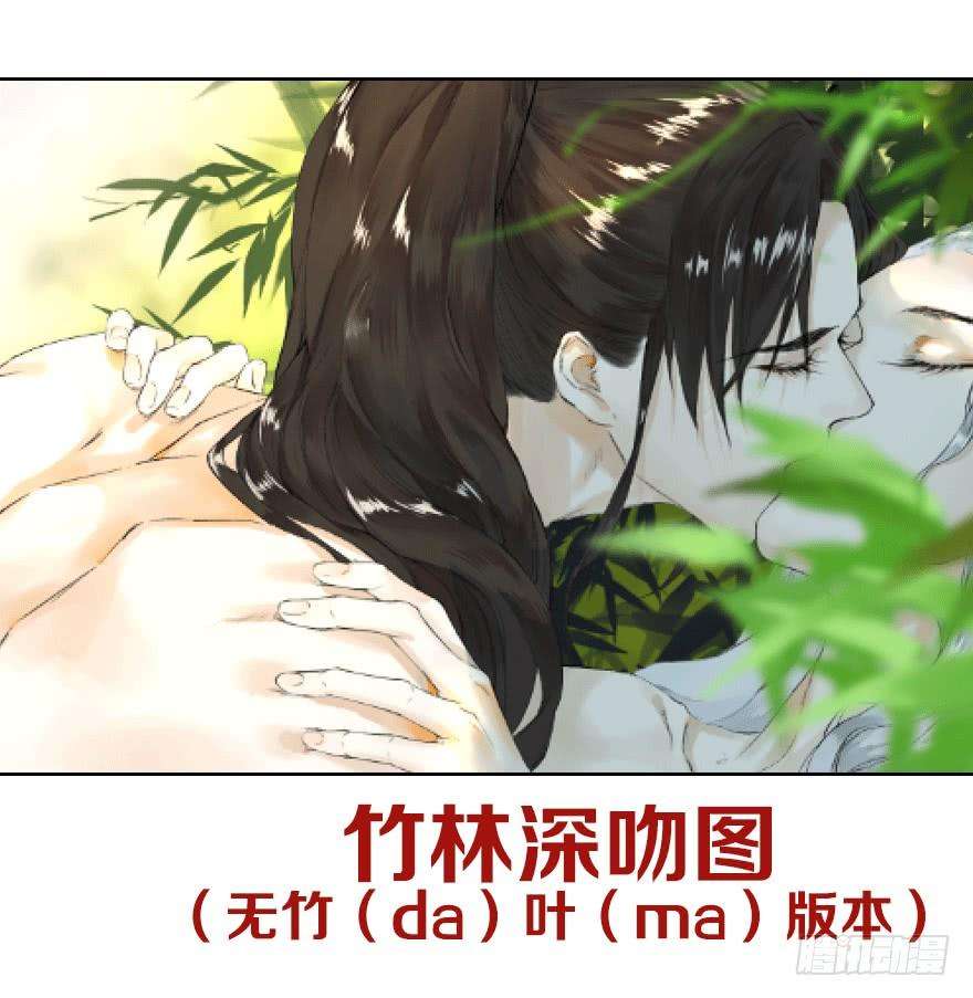 千帐灯8话 英雄救美
