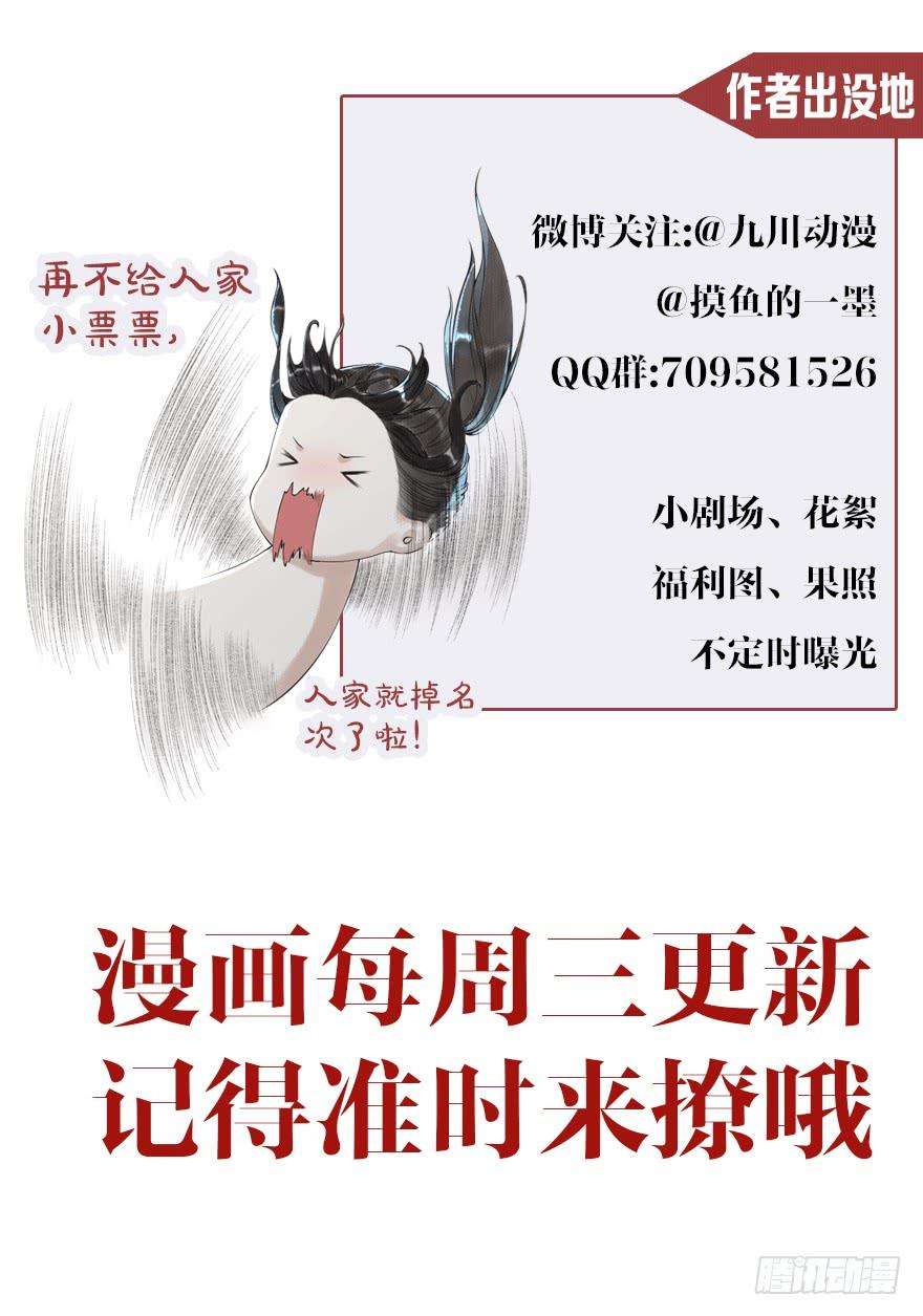 千帐灯8话 英雄救美