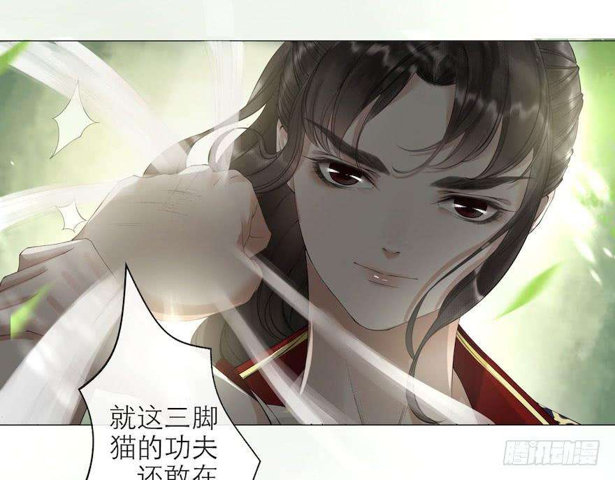 千帐灯8话 英雄救美