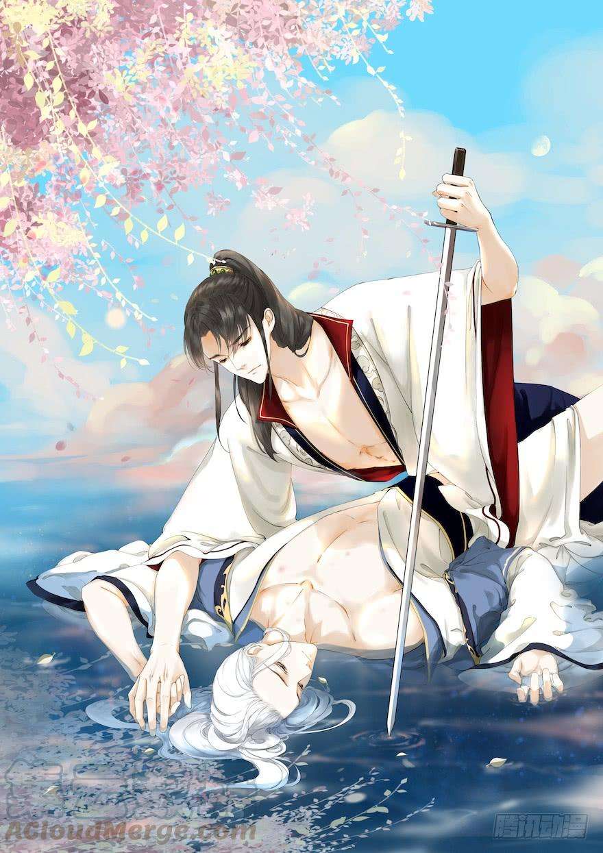 千帐灯9话 深林蜃景