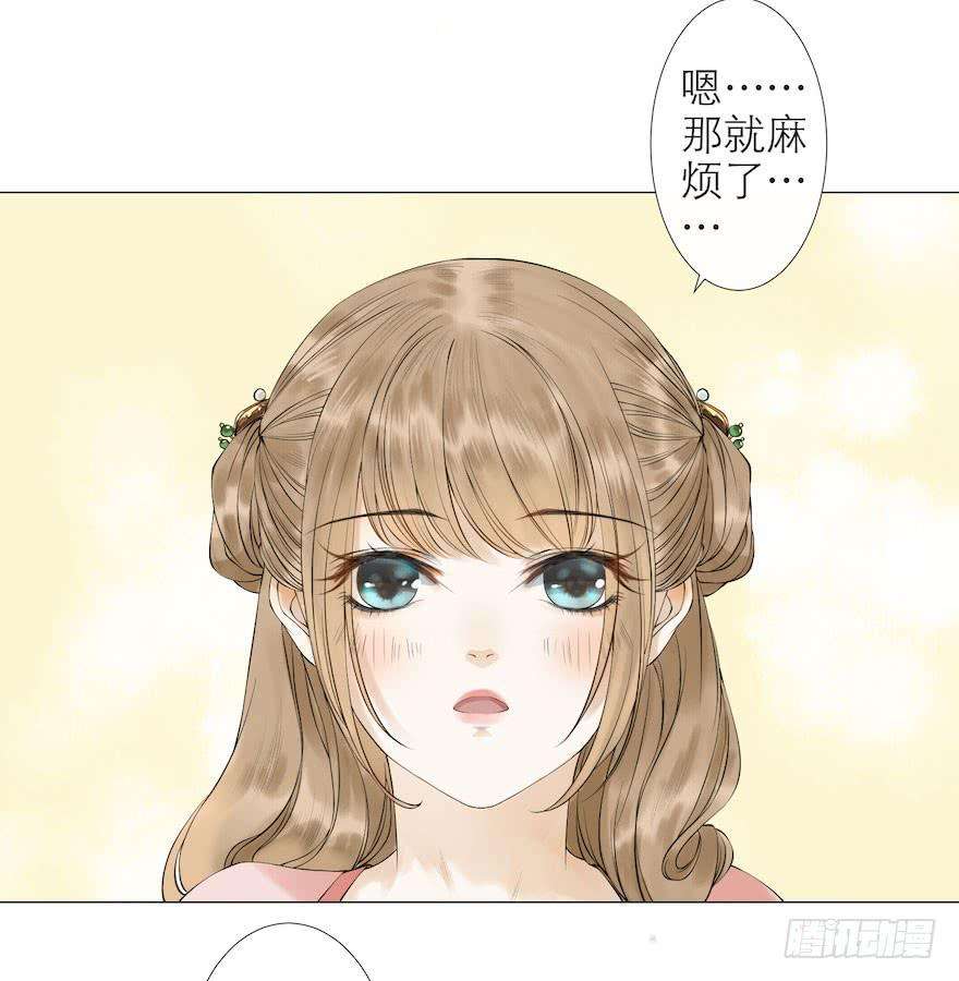 千帐灯9话 深林蜃景