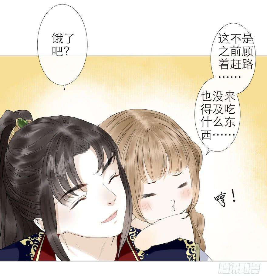 千帐灯9话 深林蜃景