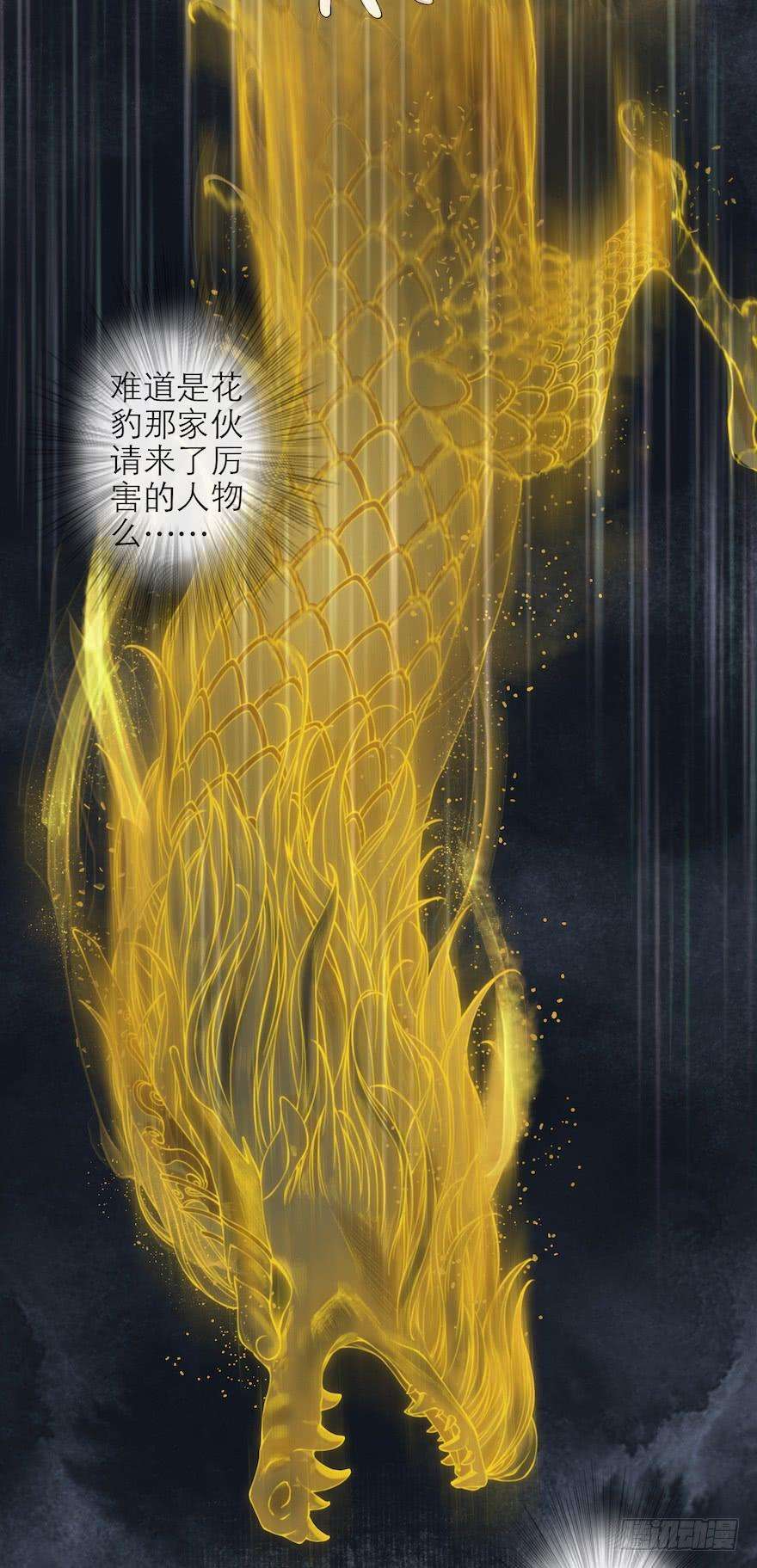 千帐灯11话 失踪迷局