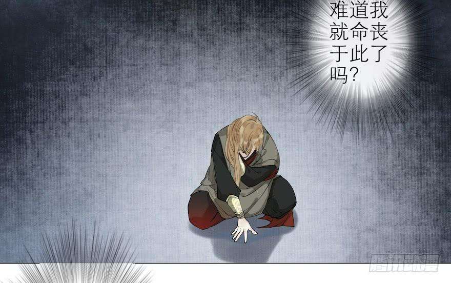 千帐灯11话 失踪迷局