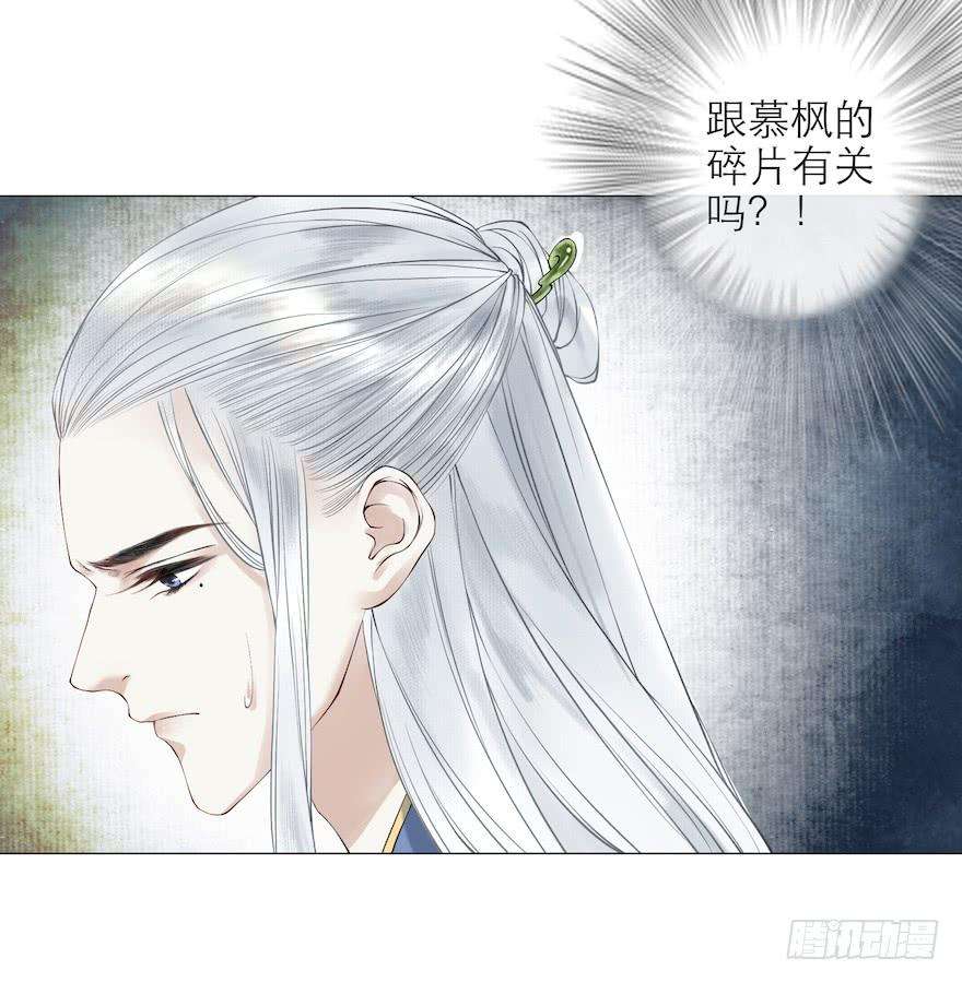 千帐灯11话 失踪迷局