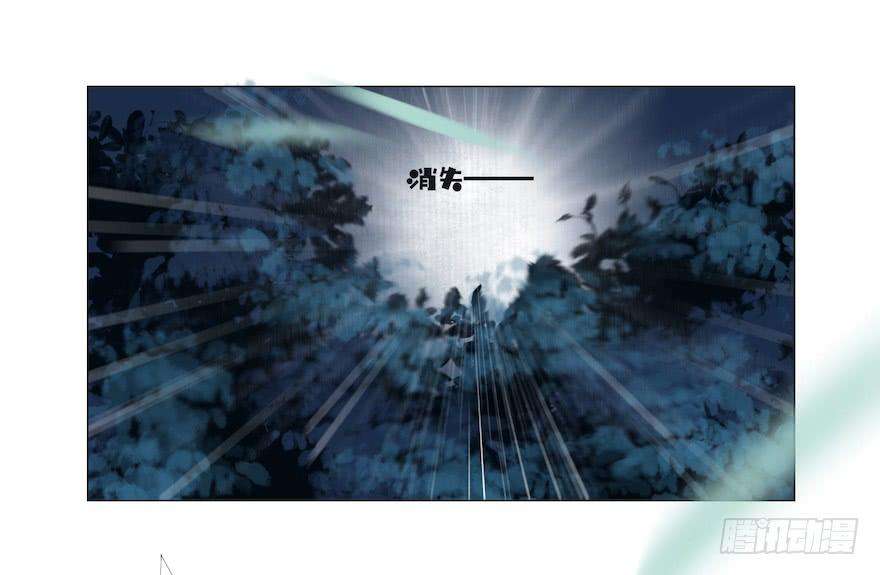千帐灯11话 失踪迷局