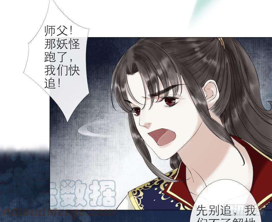 千帐灯11话 失踪迷局