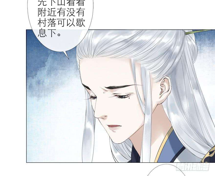 千帐灯11话 失踪迷局