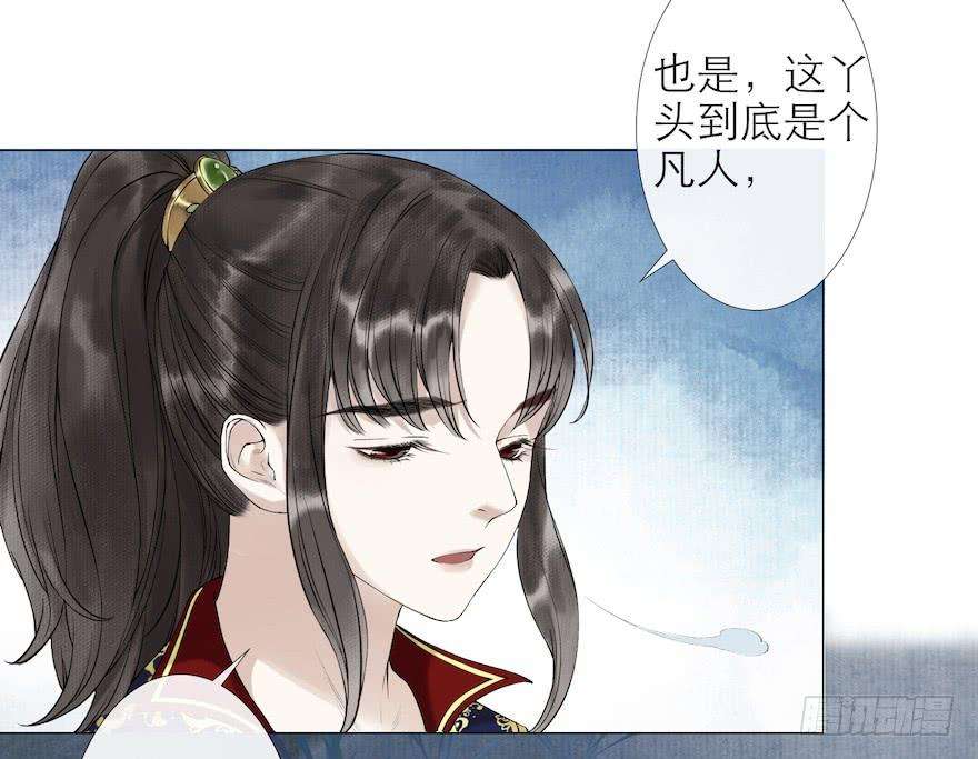 千帐灯11话 失踪迷局