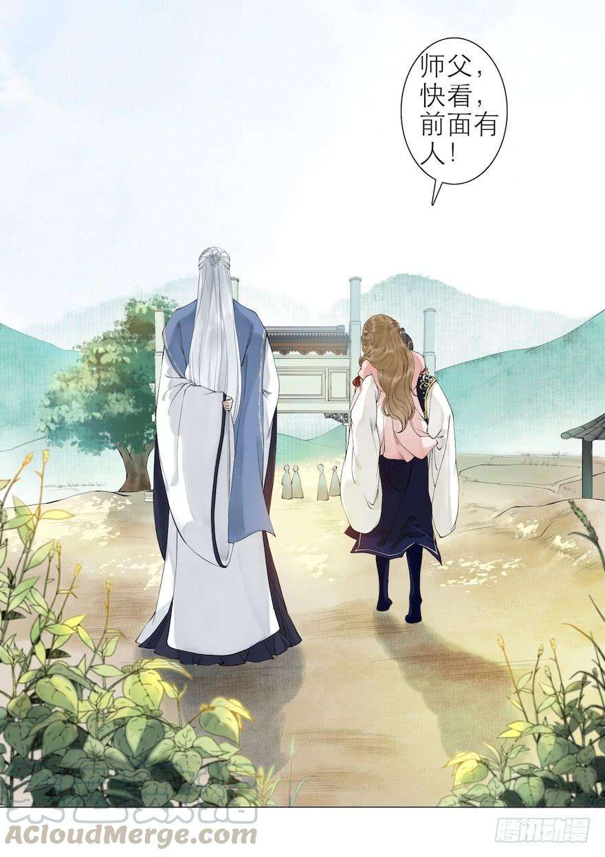 千帐灯11话 失踪迷局