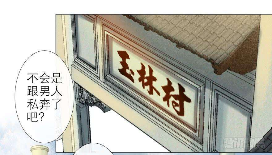 千帐灯11话 失踪迷局