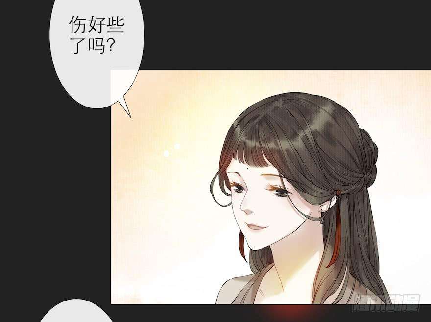 千帐灯11话 失踪迷局