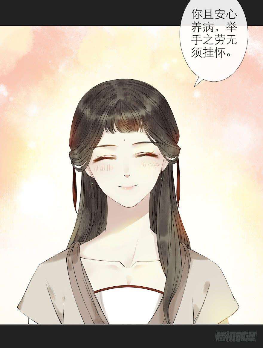 千帐灯11话 失踪迷局
