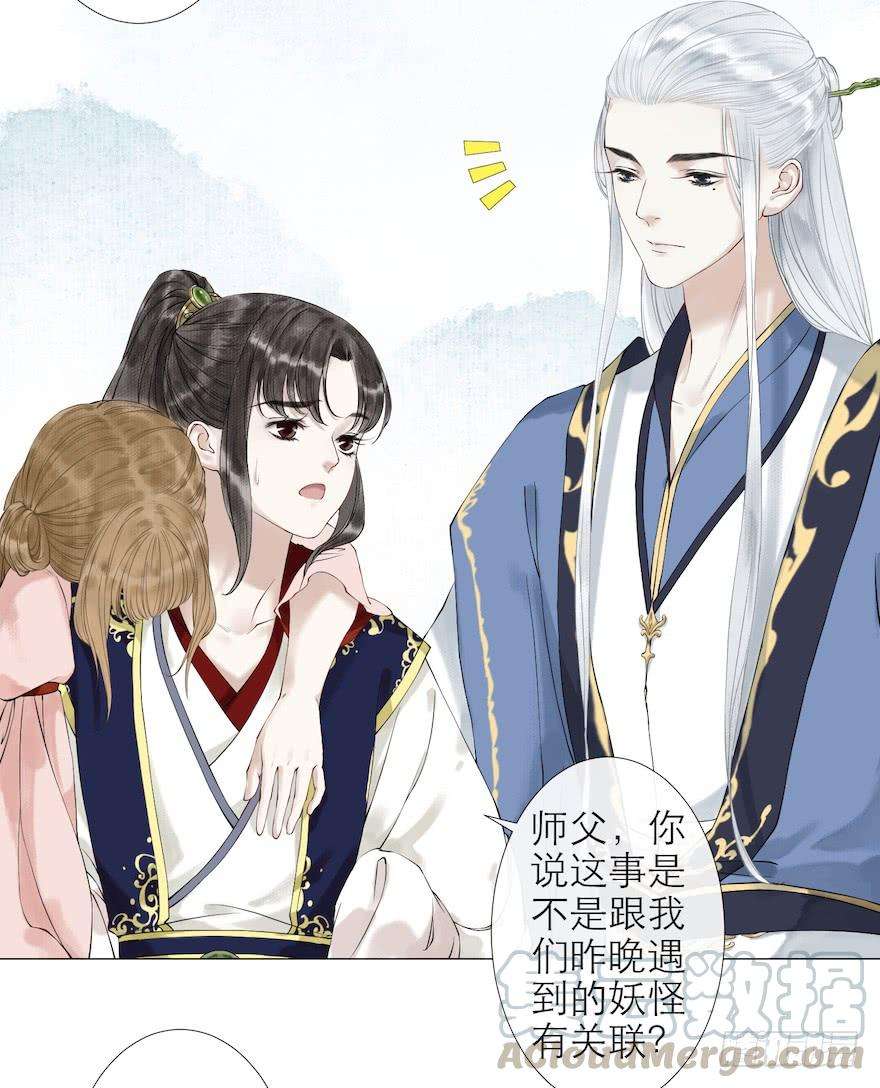千帐灯11话 失踪迷局