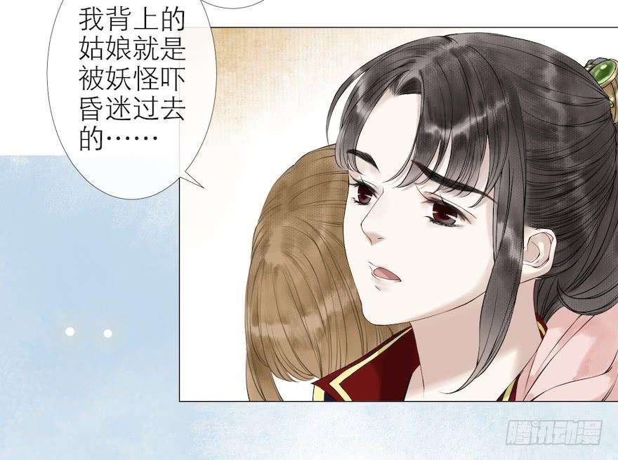 千帐灯11话 失踪迷局