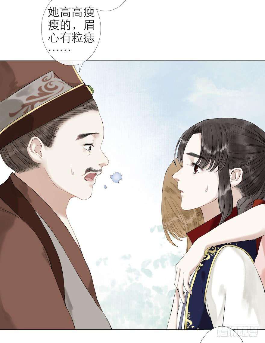千帐灯11话 失踪迷局