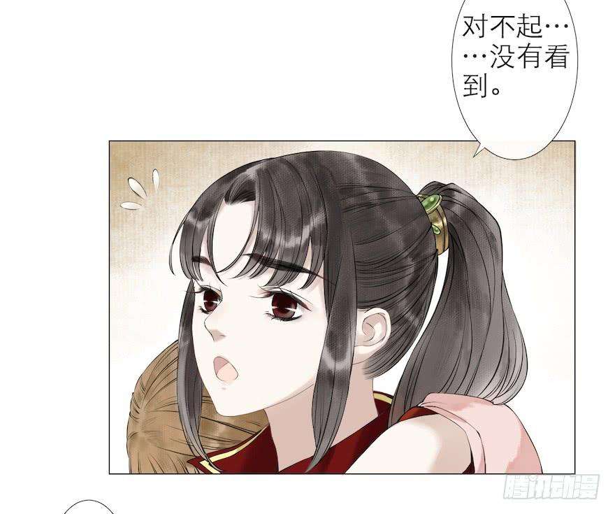 千帐灯11话 失踪迷局