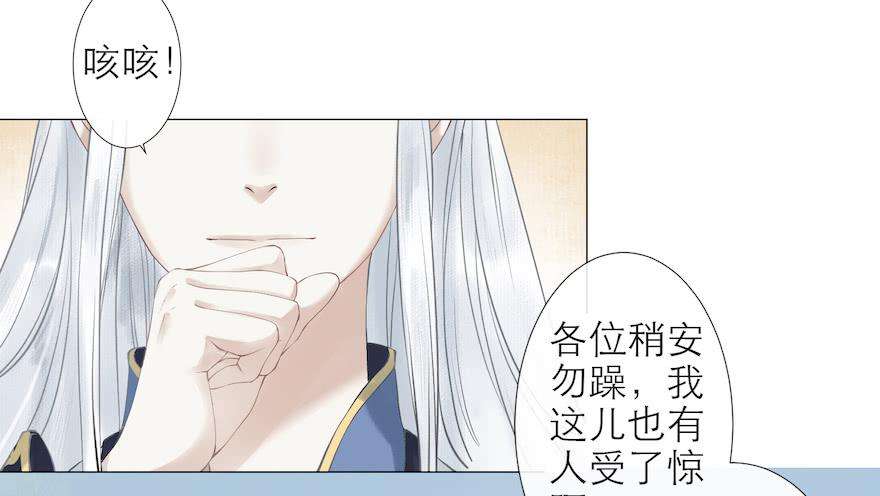 千帐灯11话 失踪迷局