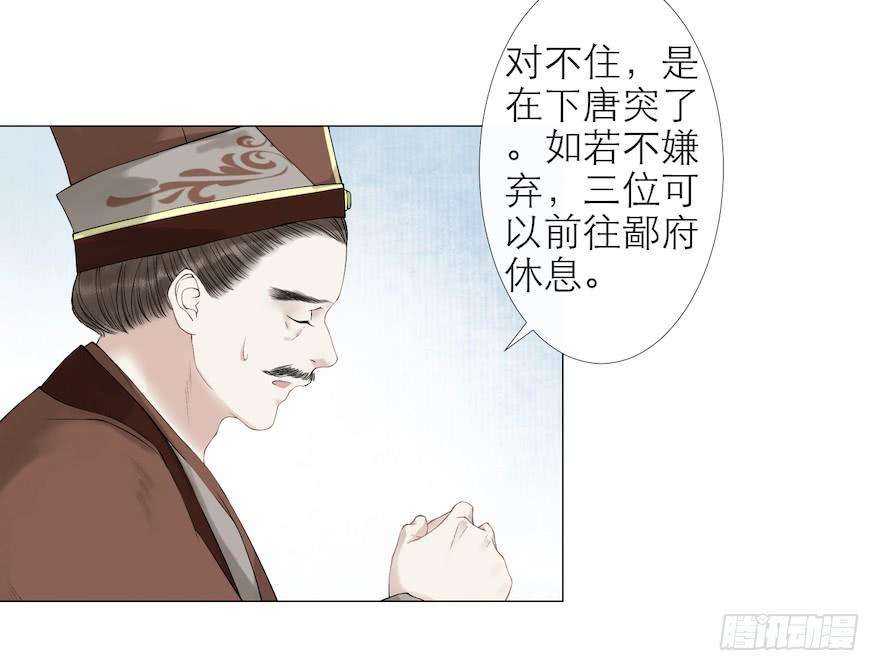 千帐灯11话 失踪迷局