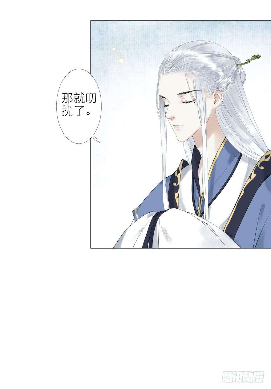 千帐灯11话 失踪迷局