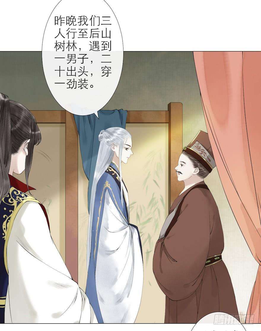 千帐灯11话 失踪迷局