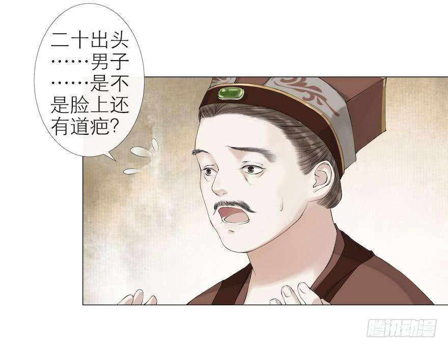 千帐灯11话 失踪迷局