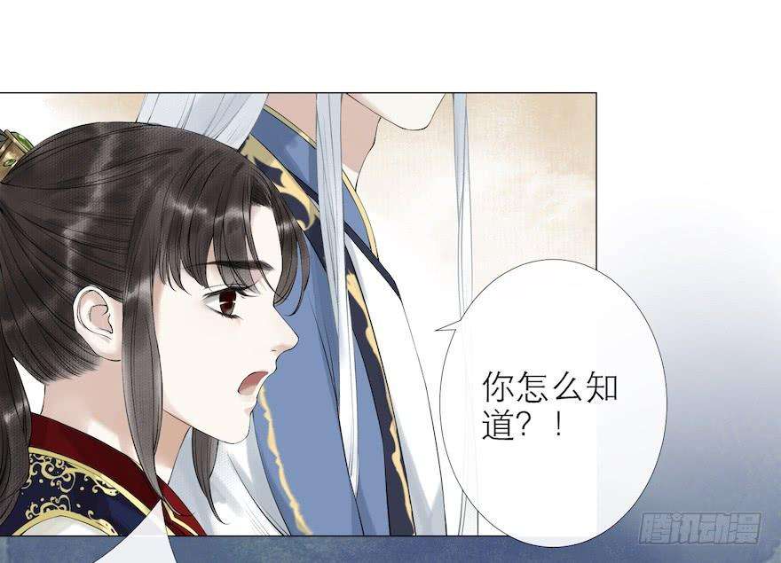 千帐灯11话 失踪迷局