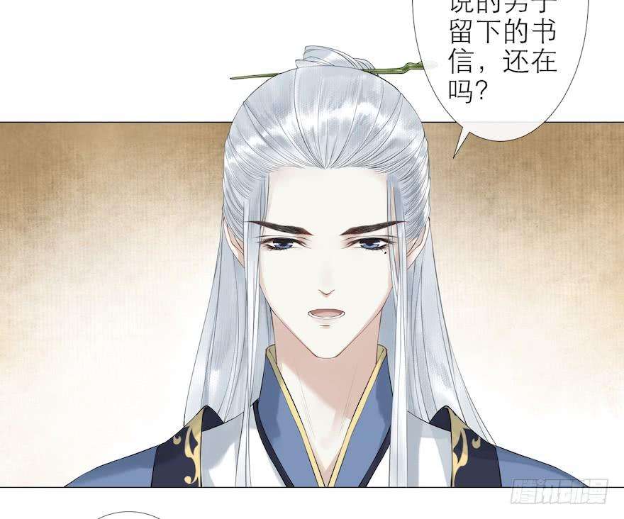 千帐灯11话 失踪迷局