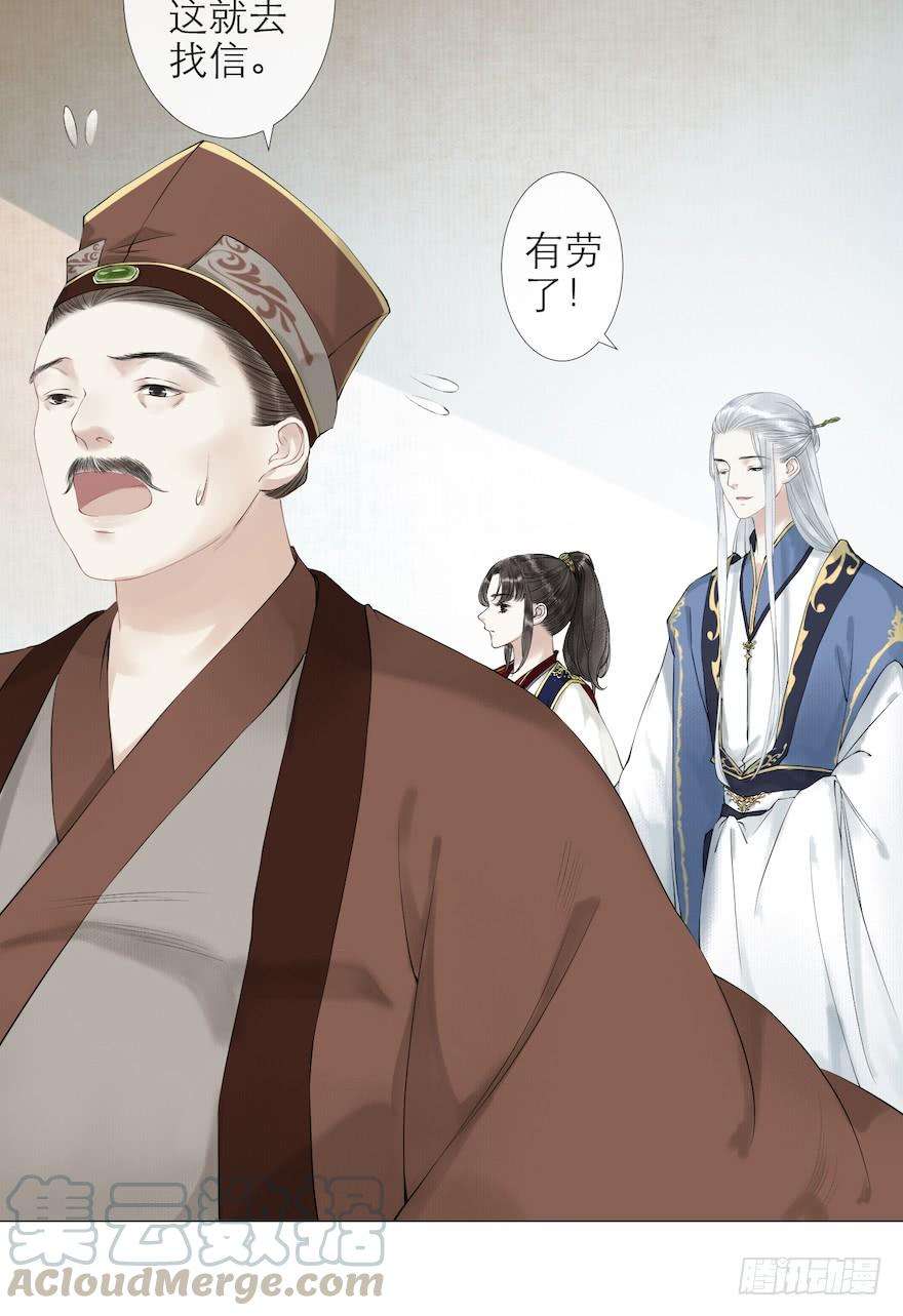 千帐灯11话 失踪迷局