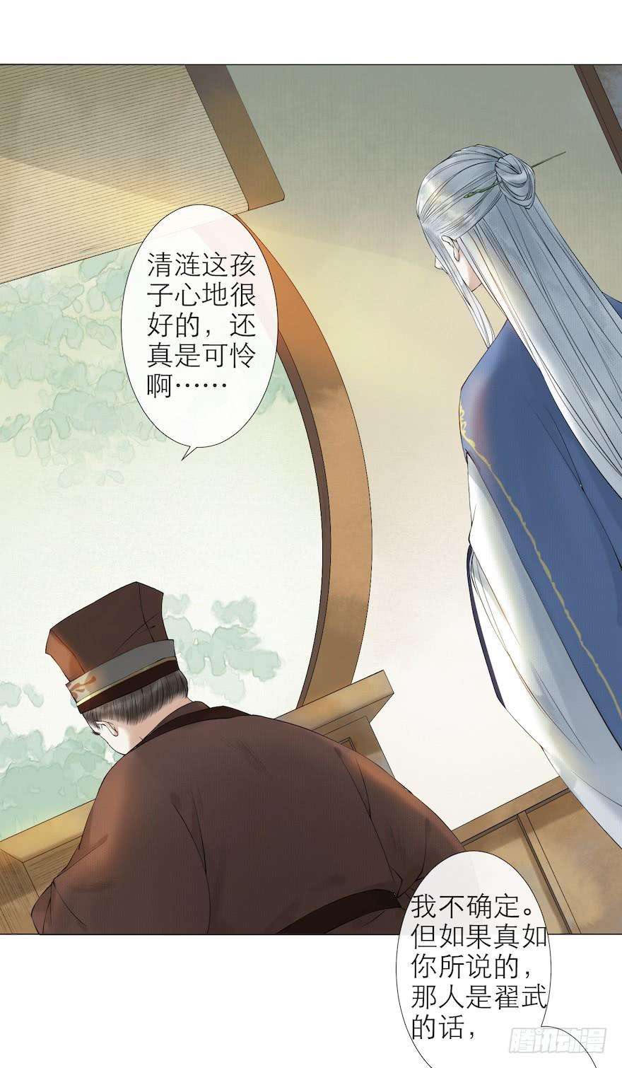 千帐灯11话 失踪迷局