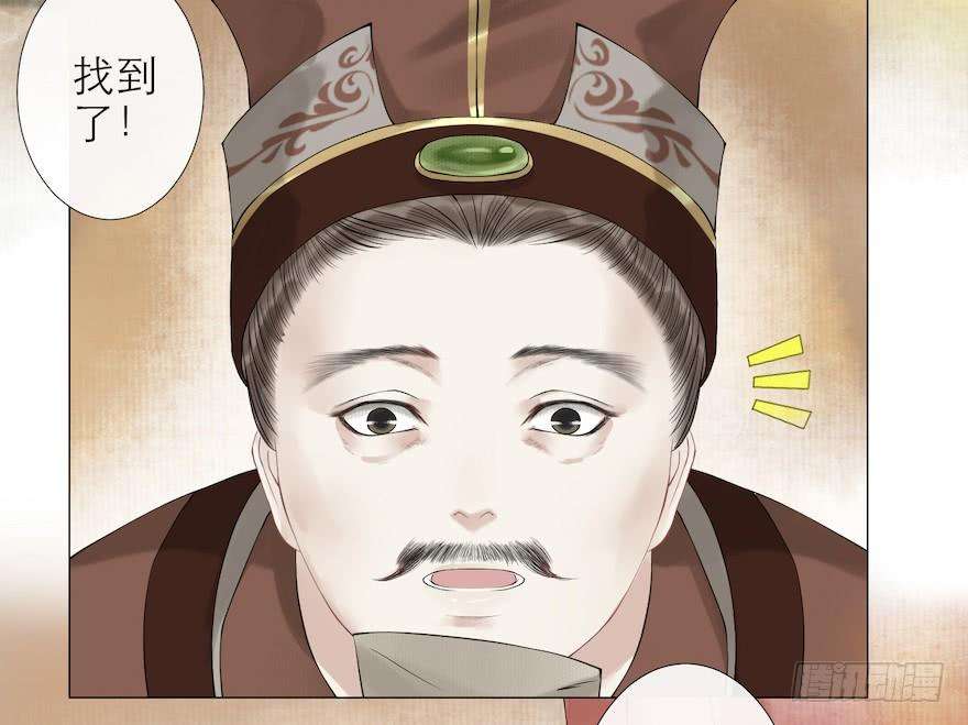 千帐灯11话 失踪迷局