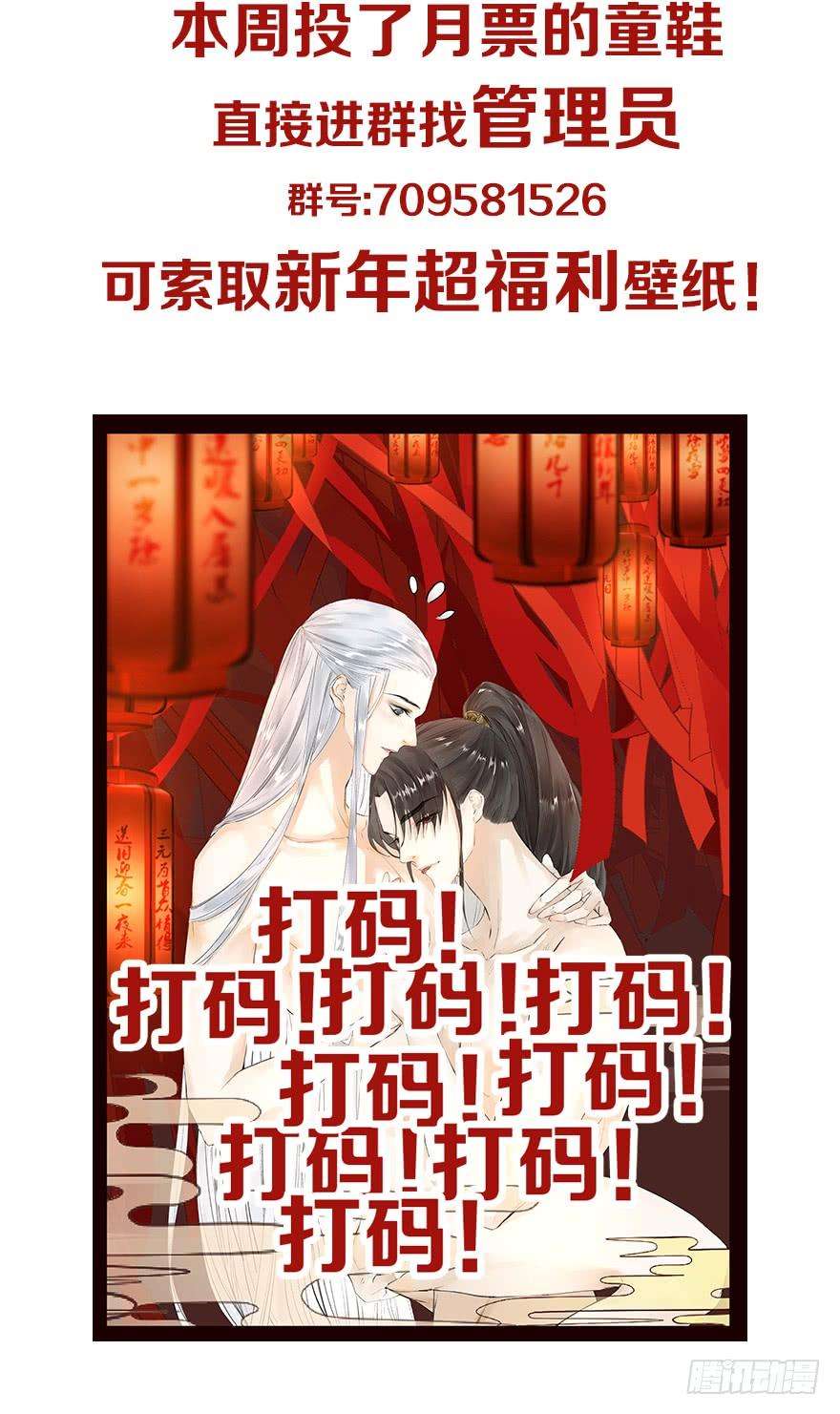 千帐灯11话 失踪迷局