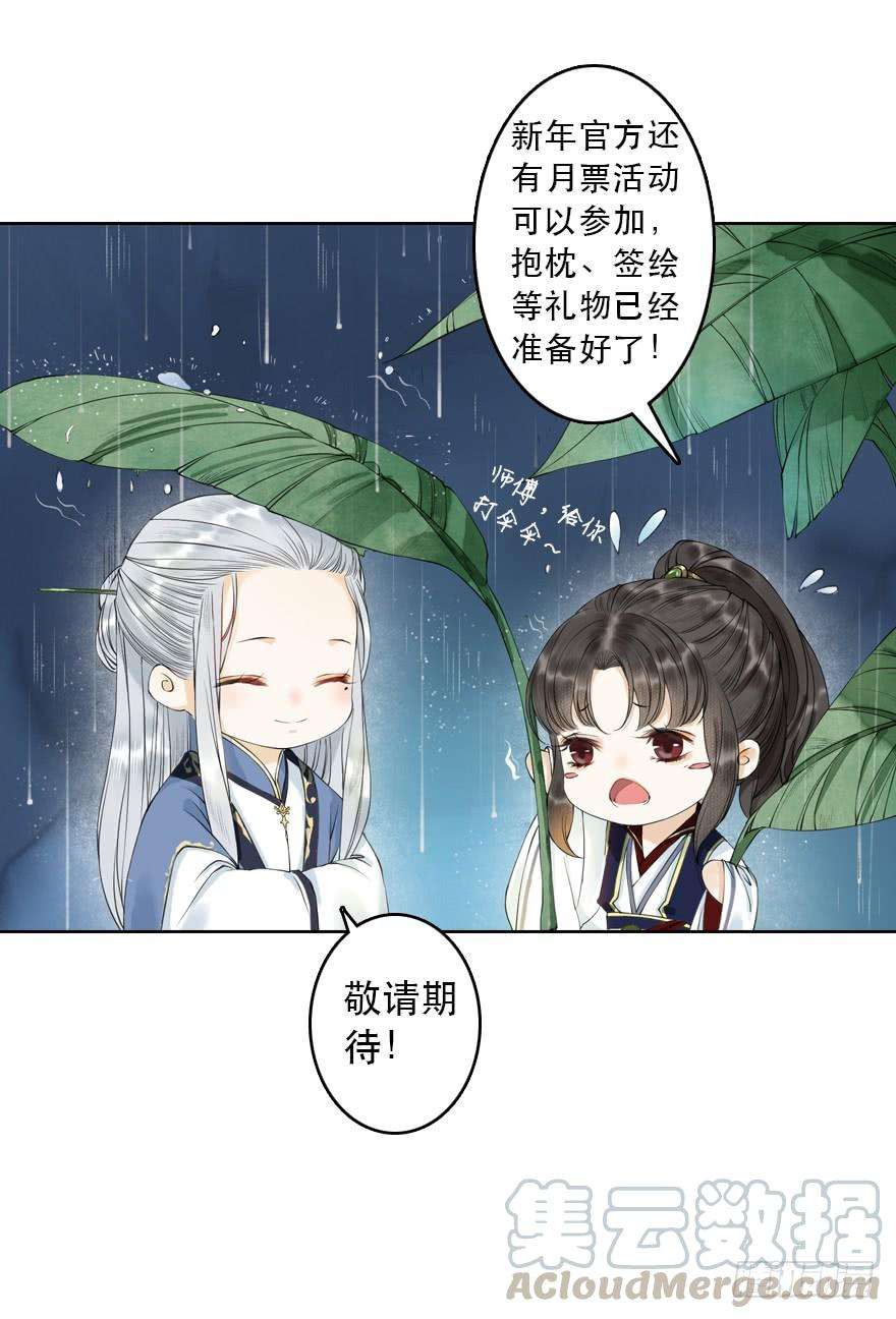 千帐灯11话 失踪迷局