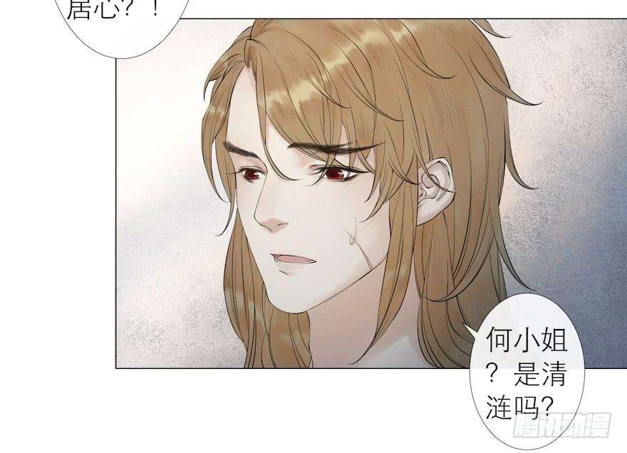 千帐灯13话 夙仇未了