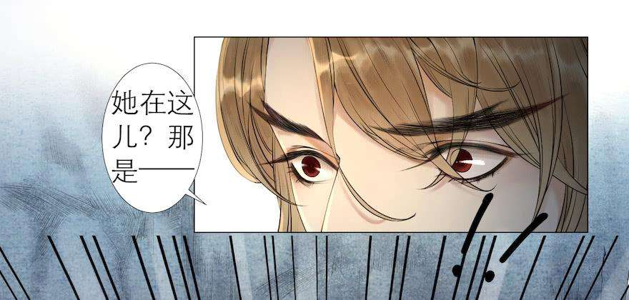 千帐灯13话 夙仇未了