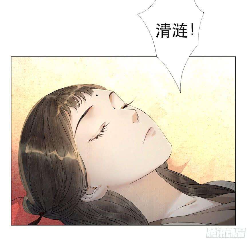 千帐灯13话 夙仇未了