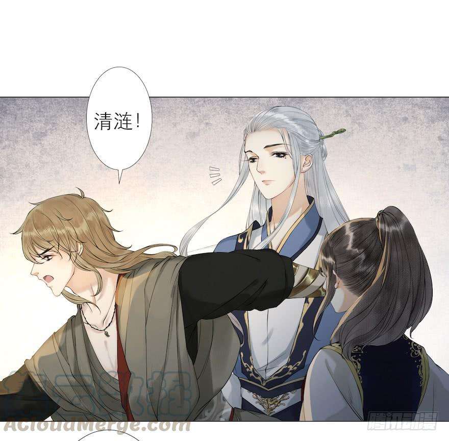 千帐灯13话 夙仇未了