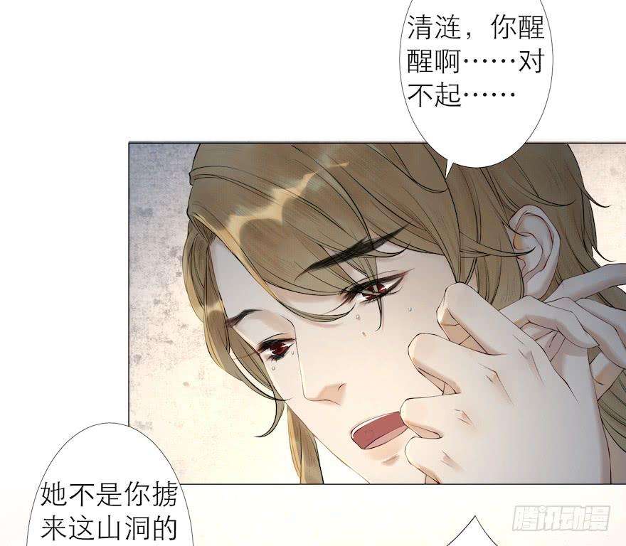千帐灯13话 夙仇未了