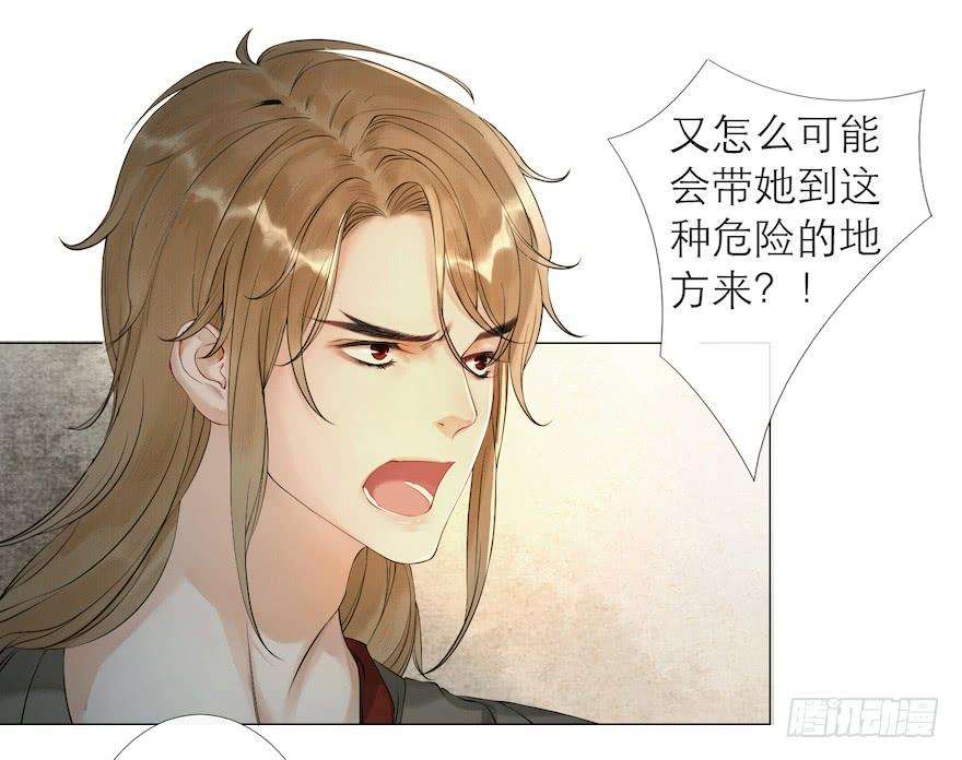 千帐灯13话 夙仇未了