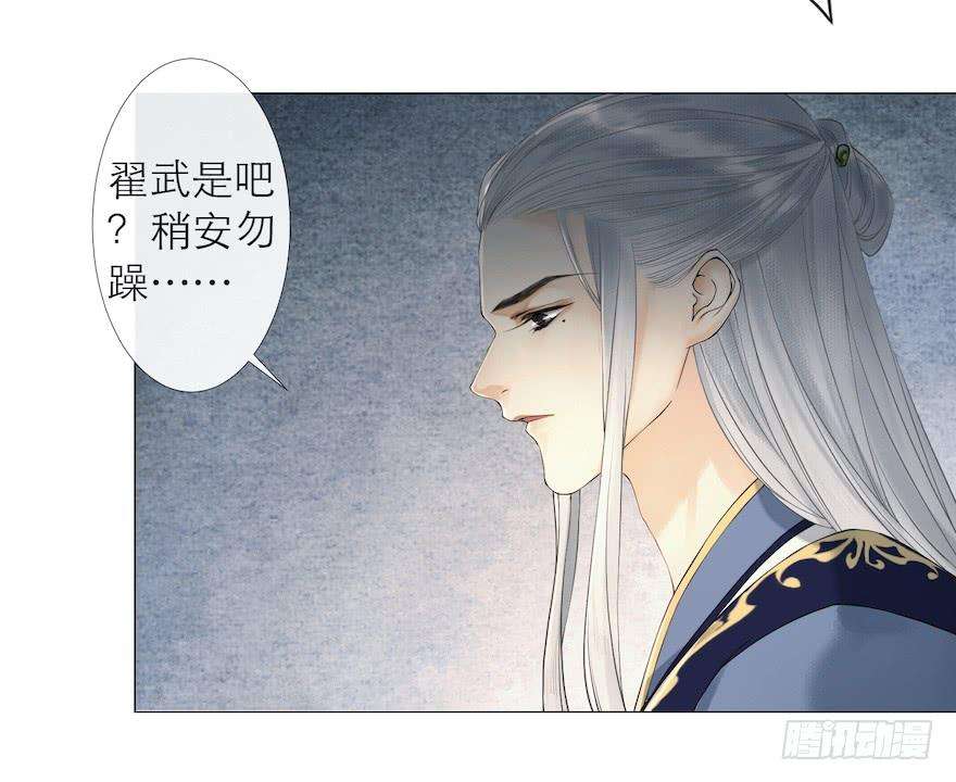 千帐灯13话 夙仇未了