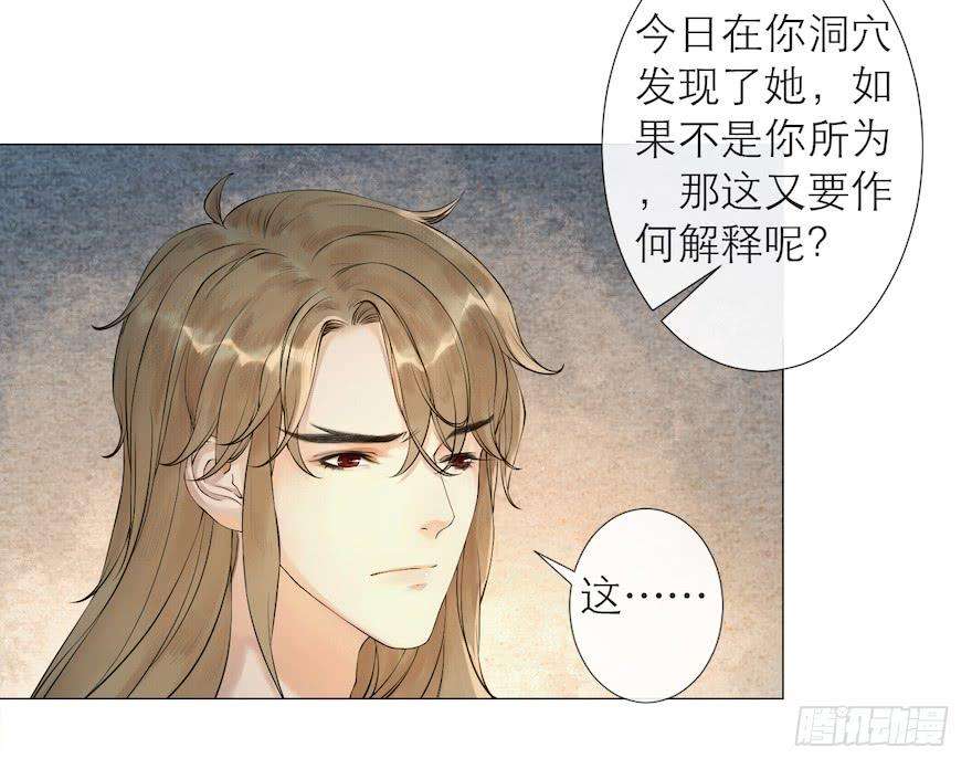 千帐灯13话 夙仇未了