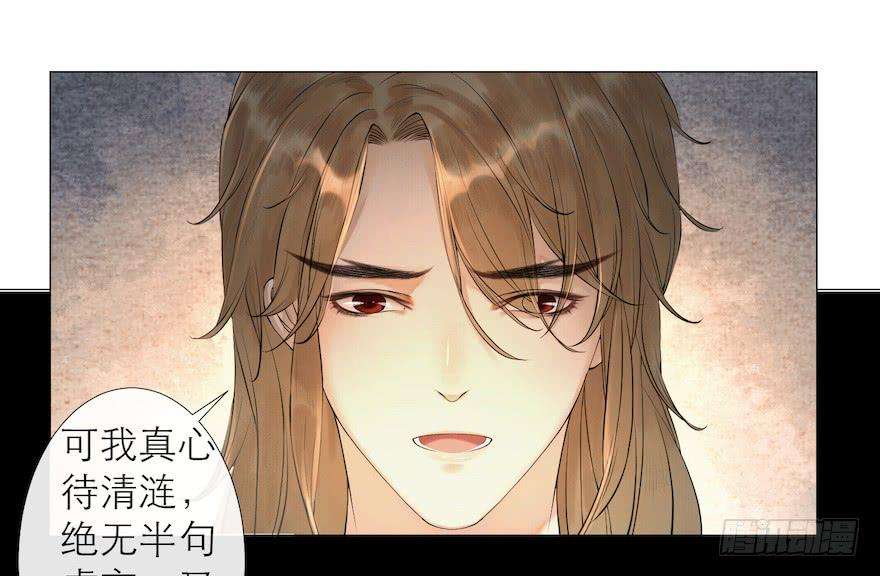 千帐灯13话 夙仇未了