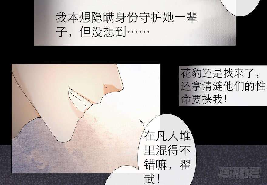 千帐灯13话 夙仇未了