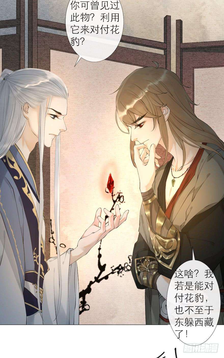 千帐灯13话 夙仇未了