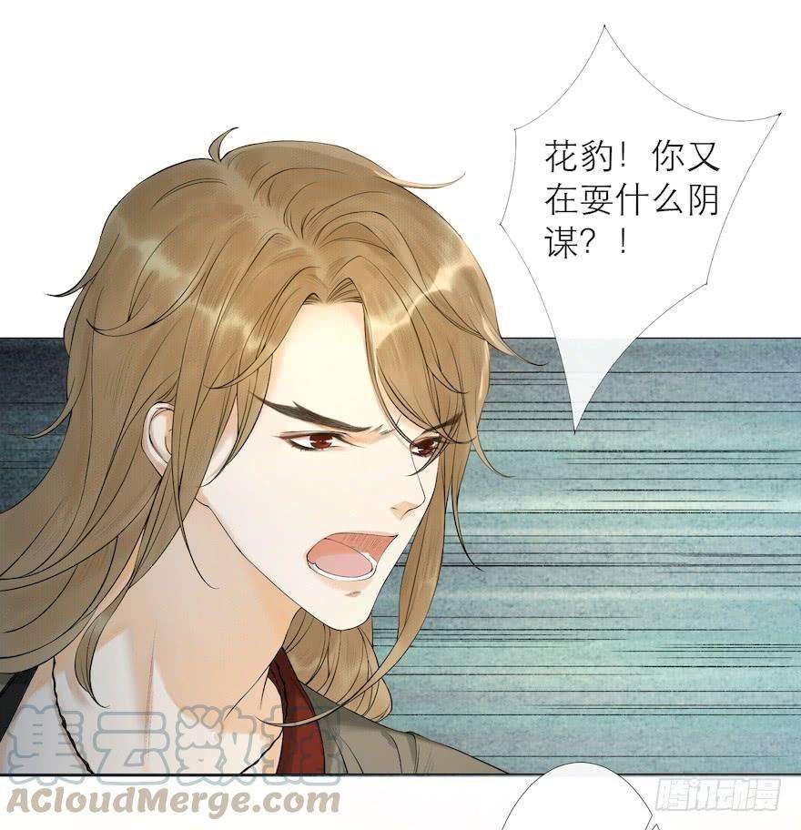 千帐灯13话 夙仇未了